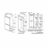 Холодильник встраиваемый Maunfeld MBF19369NFWGR LUX