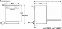 Посудомоечная машина Maunfeld MWF45220W, белый