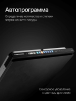 Посудомоечная машина встраиваемая Kuppersberg GIM 6097