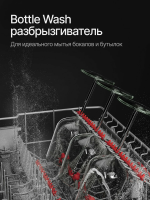 Посудомоечная машина встраиваемая Kuppersberg GIM 6097