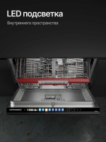 Посудомоечная машина встраиваемая Kuppersberg GIM 6097