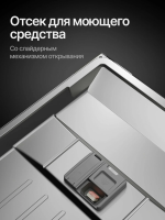 Посудомоечная машина встраиваемая Kuppersberg GIM 6097