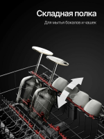 Посудомоечная машина встраиваемая Kuppersberg GIM 6097