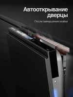 Посудомоечная машина встраиваемая Kuppersberg GIM 6097