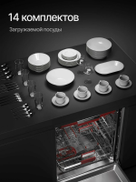 Посудомоечная машина встраиваемая Kuppersberg GIM 6097