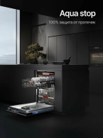 Посудомоечная машина встраиваемая Kuppersberg GIM 6097