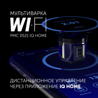 Мультиварка Polaris IQ Home PMC 0521, 5л 750Вт черный