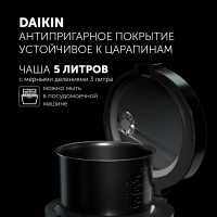 Мультиварка Polaris IQ Home PMC 0521, 5л 750Вт черный