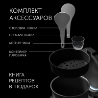 Мультиварка Polaris IQ Home PMC 0521, 5л 750Вт черный