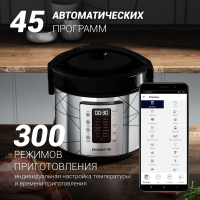 Мультиварка Polaris IQ Home PMC 5020 Wi Fi, 5л 750Вт серебристый/черный