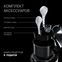 Мультиварка Polaris IQ Home PMC 5020 Wi Fi, 5л 750Вт серебристый/черный
