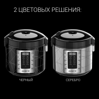 Мультиварка Polaris IQ Home PMC 5020 Wi Fi, 5л 750Вт серебристый/черный