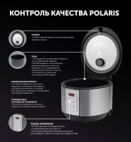 Мультиварка Polaris PMC 0586AD, 5л 750Вт черный