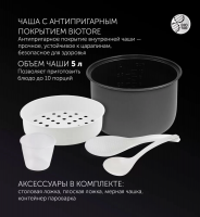 Мультиварка Polaris PMC 0586AD, 5л 750Вт черный