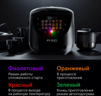 Мультиварка Red Solution RMC-88, 5л 860Вт черный