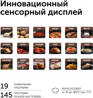 Мультиварка Red Solution RMC-88, 5л 860Вт черный