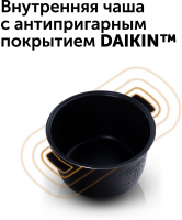 Мультиварка Red Solution RMC-88, 5л 860Вт черный