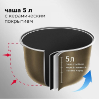 Мультиварка Red Solution RMC-M291, 5л 860Вт черный/серый