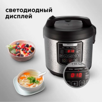 Мультиварка Red Solution RMC-M291, 5л 860Вт черный/серый