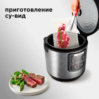 Мультиварка Red Solution RMC-M291, 5л 860Вт черный/серый