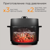 Мультиварка Редмонд MP112, 3л 890Вт серый