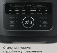 Мультиварка Редмонд MP112, 3л 890Вт серый