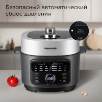 Мультиварка Редмонд MP112, 3л 890Вт серый