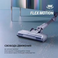 Пылесос вертикальный Polaris Fusion PVCS 4010, 450Вт серый