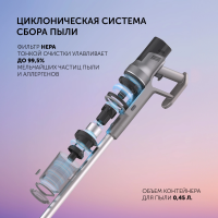 Пылесос вертикальный Polaris Fusion PVCS 4010, 450Вт серый