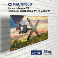 Кронштейн для телевизора Maunfeld MTM-2355FM, 32"-55"