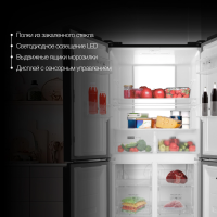 Холодильник Hyundai CM45083F, черный