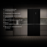 Холодильник Hyundai CM45083F, черный