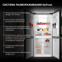 Холодильник Hyundai CM45083F, черный