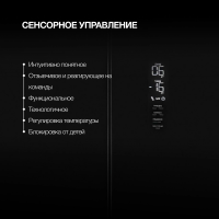 Холодильник Hyundai CM45083F, черный