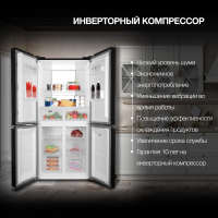 Холодильник Hyundai CM45083F, черный