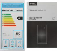 Холодильник Hyundai CM45083F, черный
