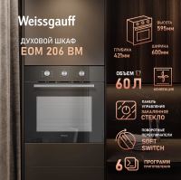 Электрический духовой шкаф Weissgauff EOM 206 BM, черный