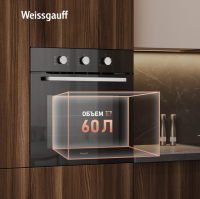 Электрический духовой шкаф Weissgauff EOM 206 BM, черный