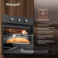 Электрический духовой шкаф Weissgauff EOM 206 BM, черный