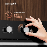 Электрический духовой шкаф Weissgauff EOM 206 BM, черный