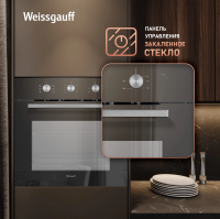 Электрический духовой шкаф Weissgauff EOM 206 BM, черный