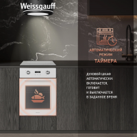 Духовой шкаф Электрический Weissgauff EOY 456 PDW, белый
