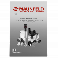 Блендер погружной Maunfeld MF-123SB PRO, черный