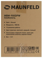 Хлебопечь Maunfeld MBM-900PW, белый