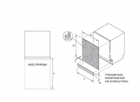 Встраиваемая посудомоечная машина Haier HDWE9-394RU