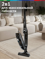Пылесос вертикальный Bosch BBHF220, черный