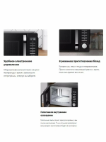 Микроволновая печь Haier HMB-DM208BA, черный