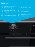 Духовой шкаф электрический Korting OKB 1321 GNBX, черный