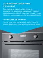 Духовой шкаф электрический Korting OKB 1321 GNBX, черный