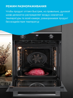 Духовой шкаф электрический Korting OKB 1321 GNBX, черный